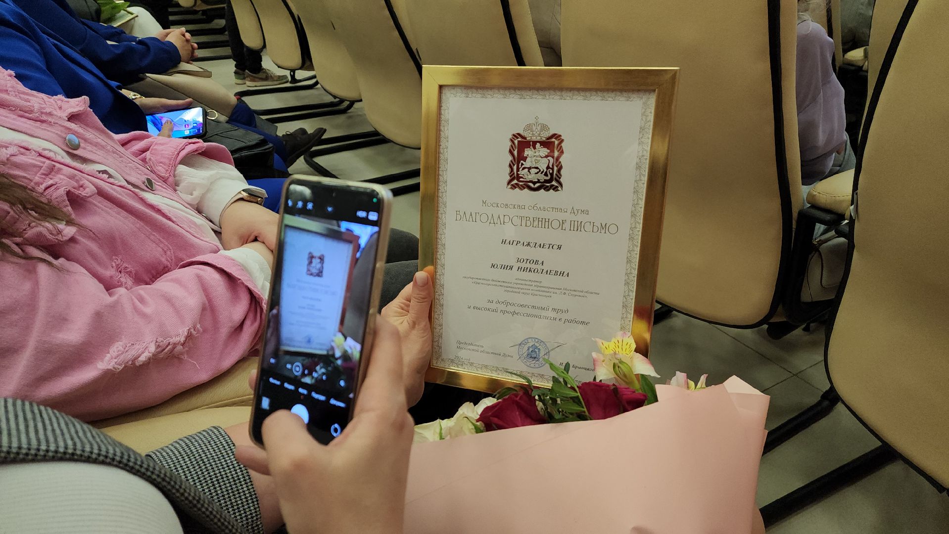 красногорск, день медика,