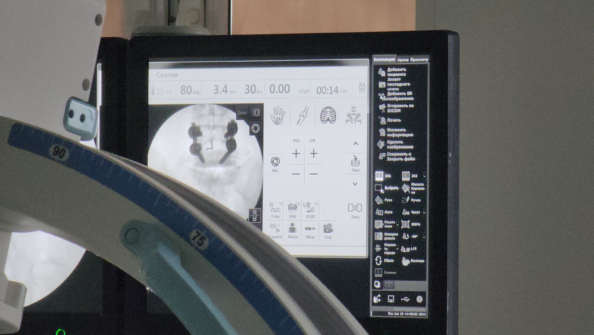 красногорск, медицина, отделение лечения боли,