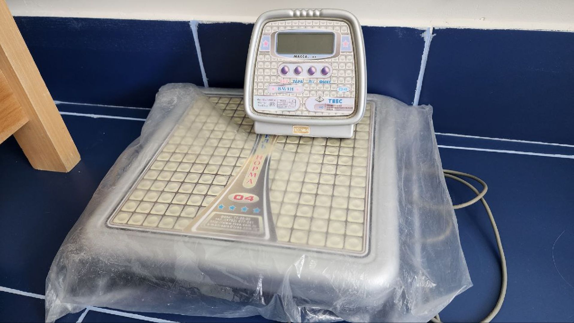 Талдом, ФАП в Новоникольском, Мобильный медкомплекс, Минздрав,