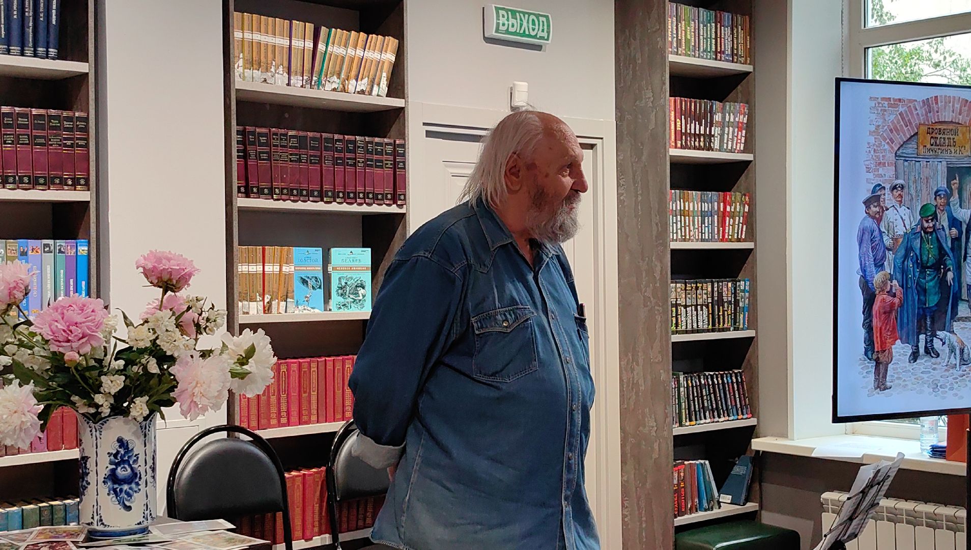 автор, художник, картины, иллюстрации, книги, литература,