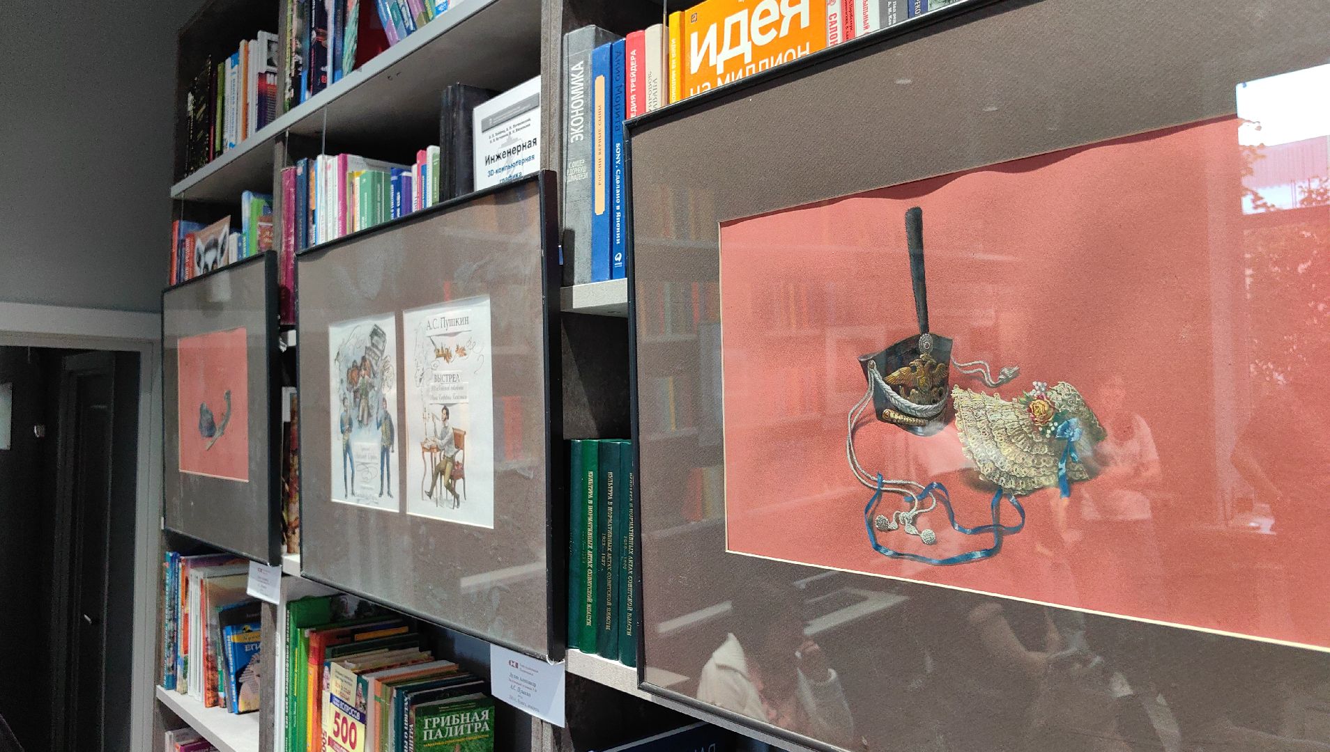 автор, художник, картины, иллюстрации, книги, литература,