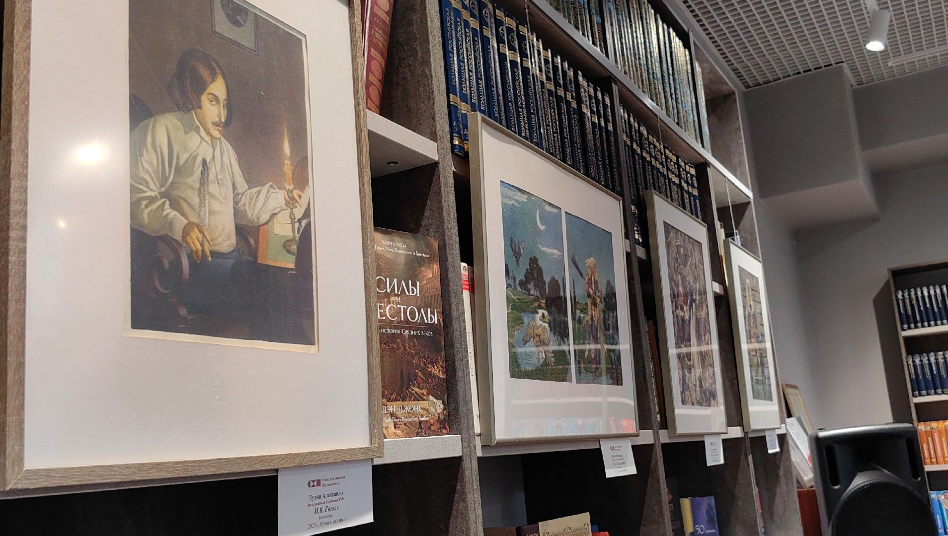 автор, художник, картины, иллюстрации, книги, литература,