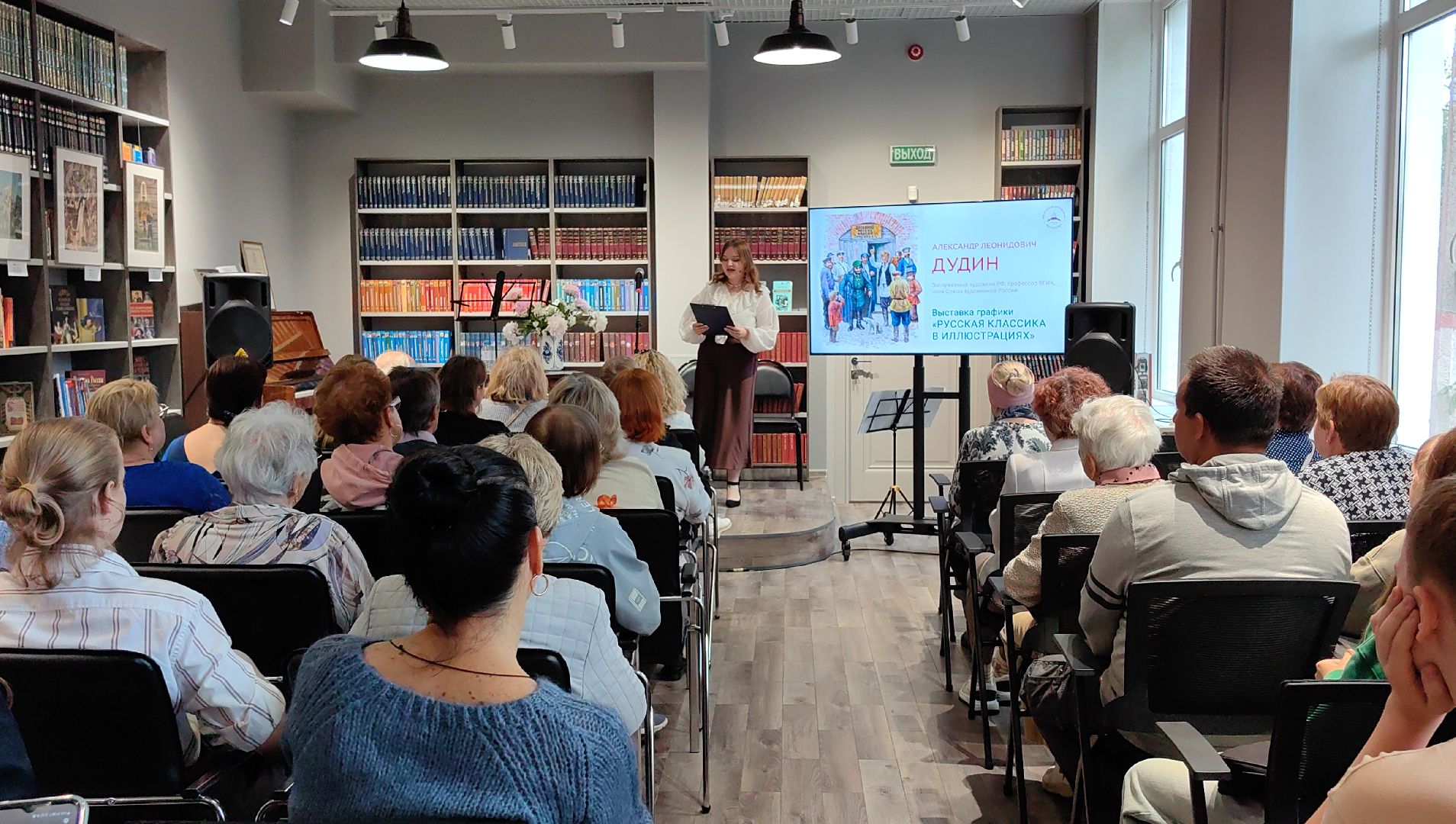 автор, художник, картины, иллюстрации, книги, литература,