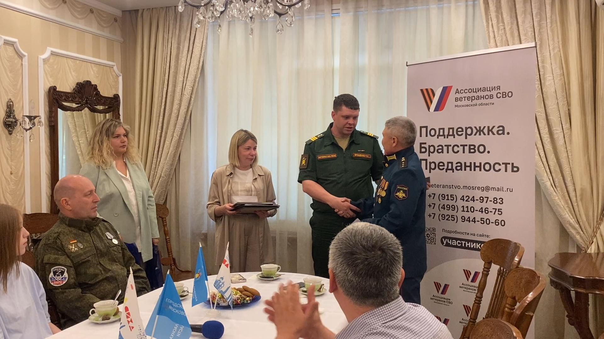 ассоциация сво, власиха помощь сво, спецоперация, специальная военная операция, власиха сво,