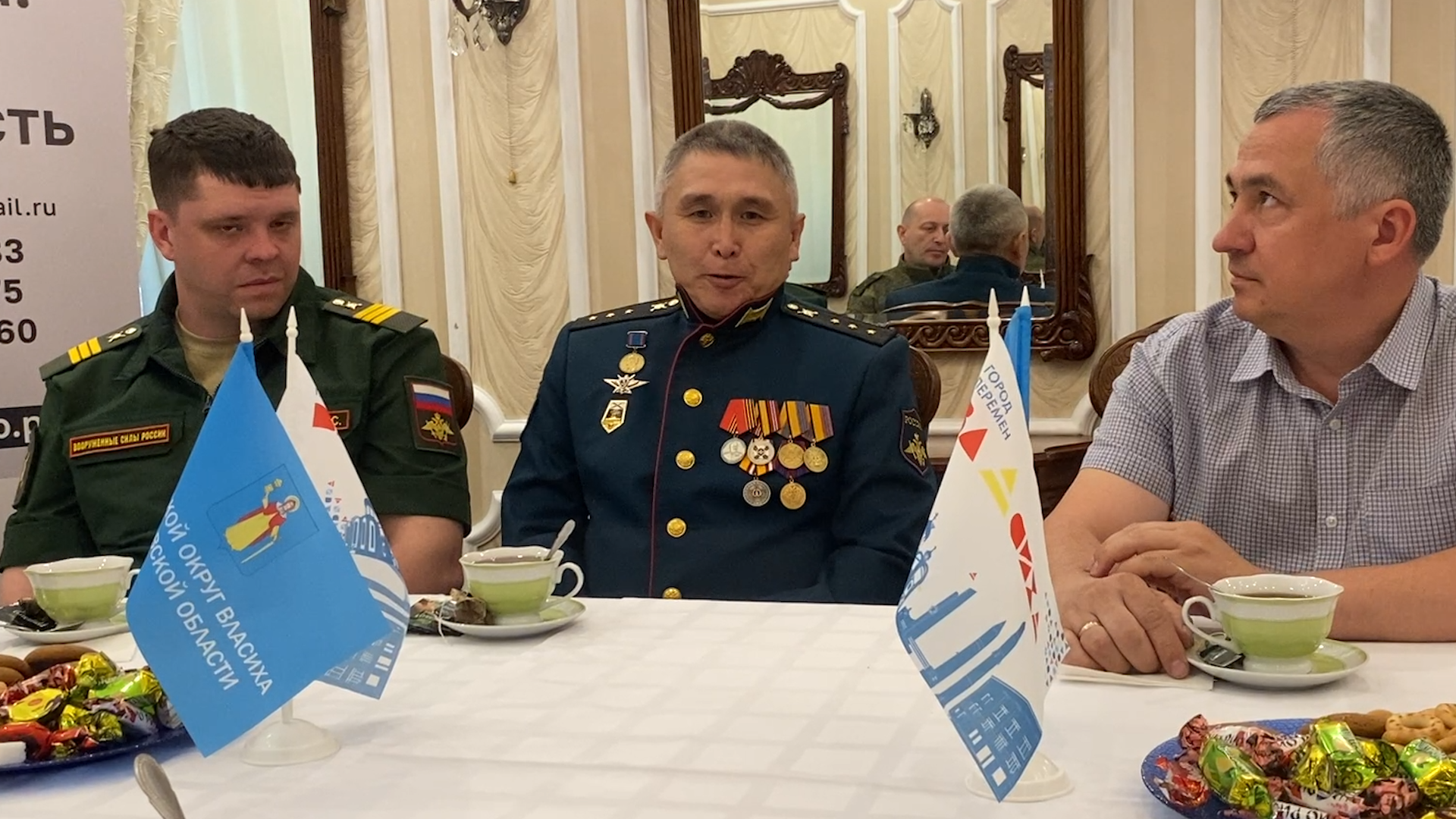 ассоциация сво, власиха помощь сво, спецоперация, специальная военная операция, власиха сво,