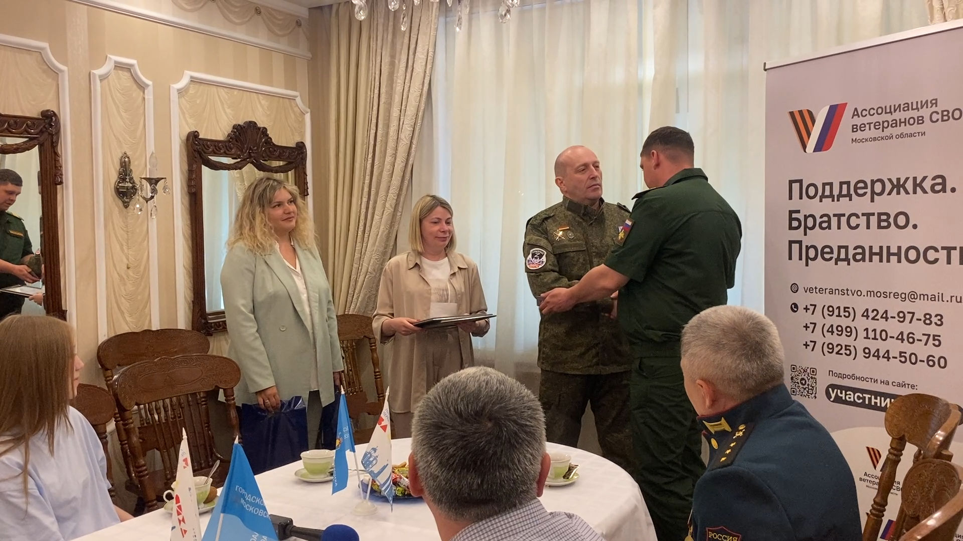 ассоциация сво, власиха помощь сво, спецоперация, специальная военная операция, власиха сво,