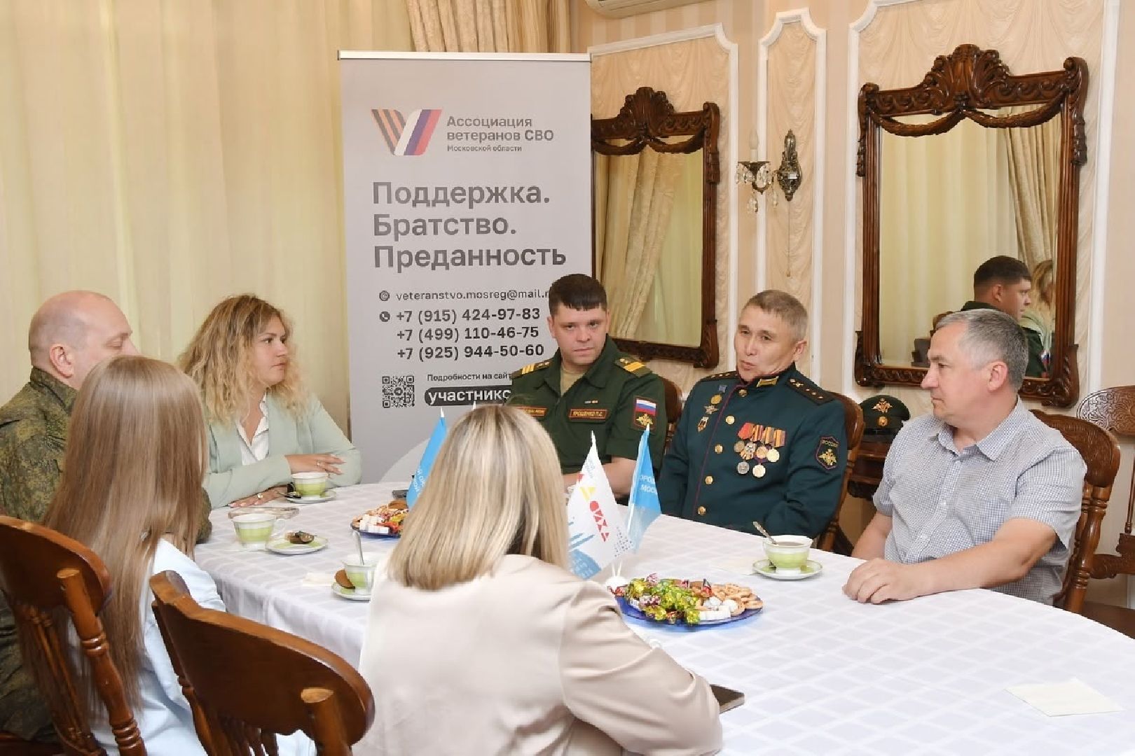 ассоциация сво, власиха помощь сво, спецоперация, специальная военная операция, власиха сво,