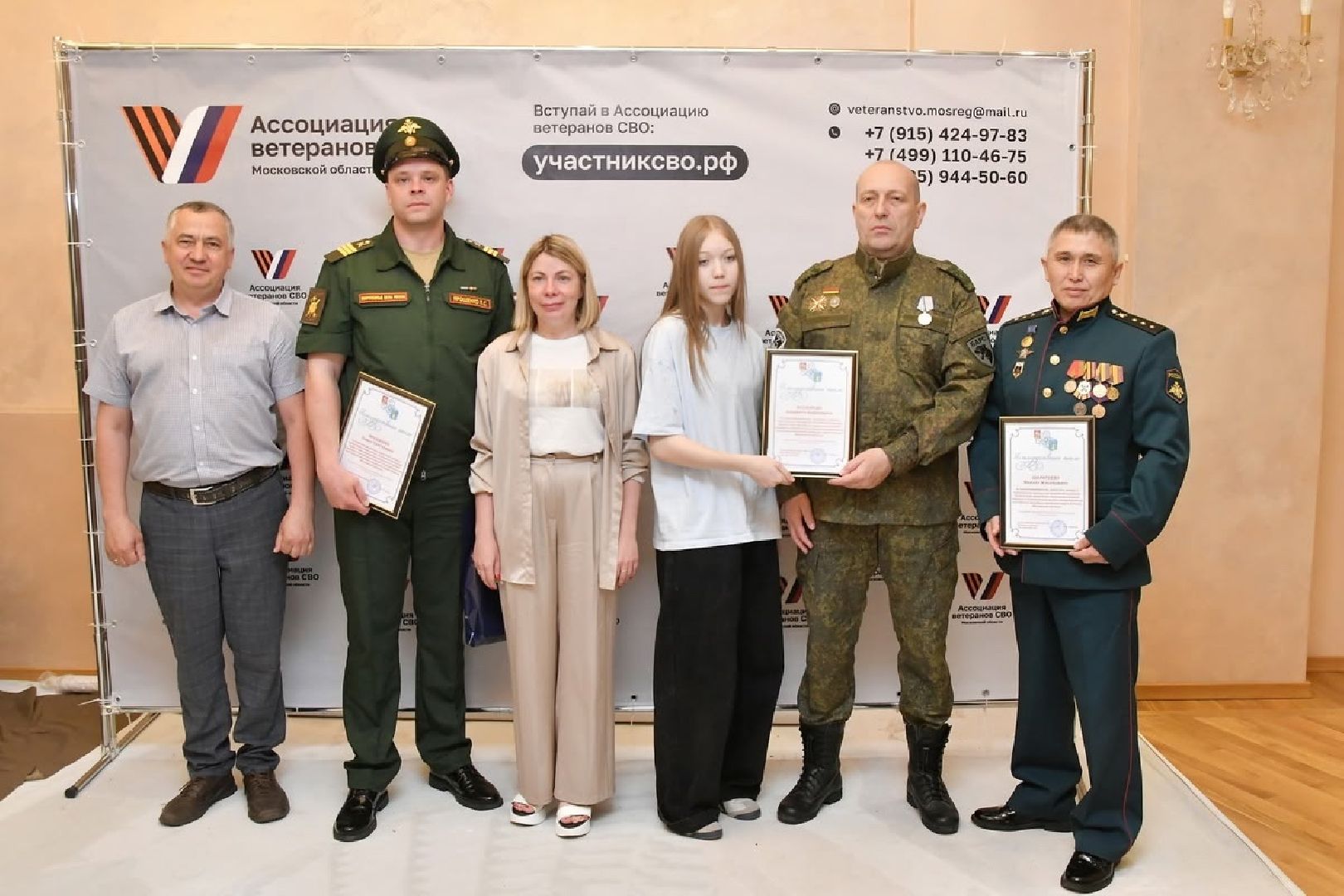 ассоциация сво, власиха помощь сво, спецоперация, специальная военная операция, власиха сво,