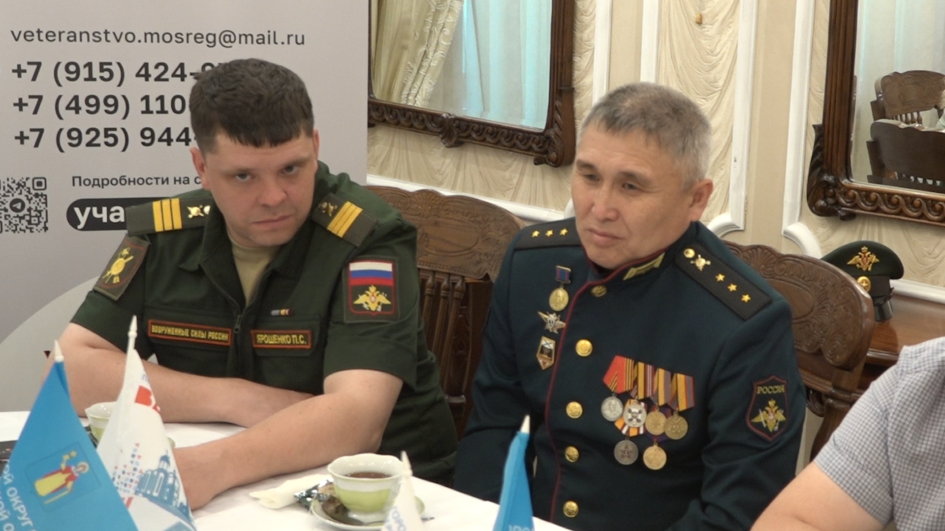 ассоциация сво, власиха помощь сво, спецоперация, специальная военная операция, власиха сво,