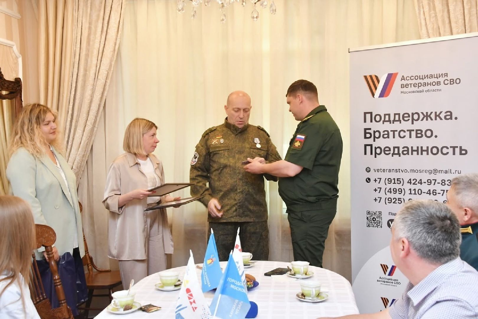 ассоциация сво, власиха помощь сво, спецоперация, специальная военная операция, власиха сво,