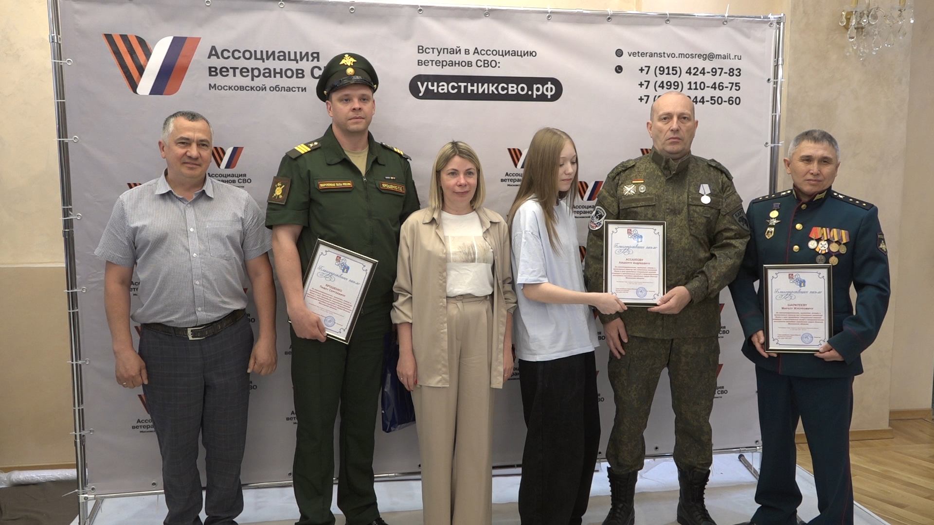 ассоциация сво, власиха помощь сво, спецоперация, специальная военная операция, власиха сво,