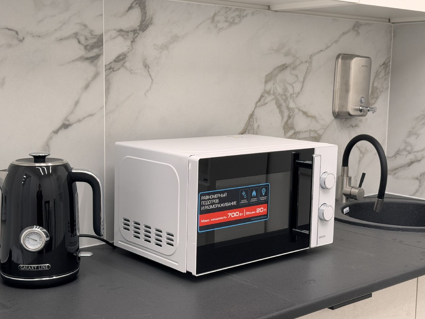 Новый стоматологический центр, ЖК Союзный, Медицина Одинцова,