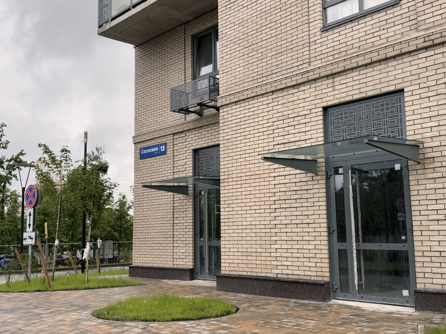 Новый стоматологический центр, ЖК Союзный, Медицина Одинцова,