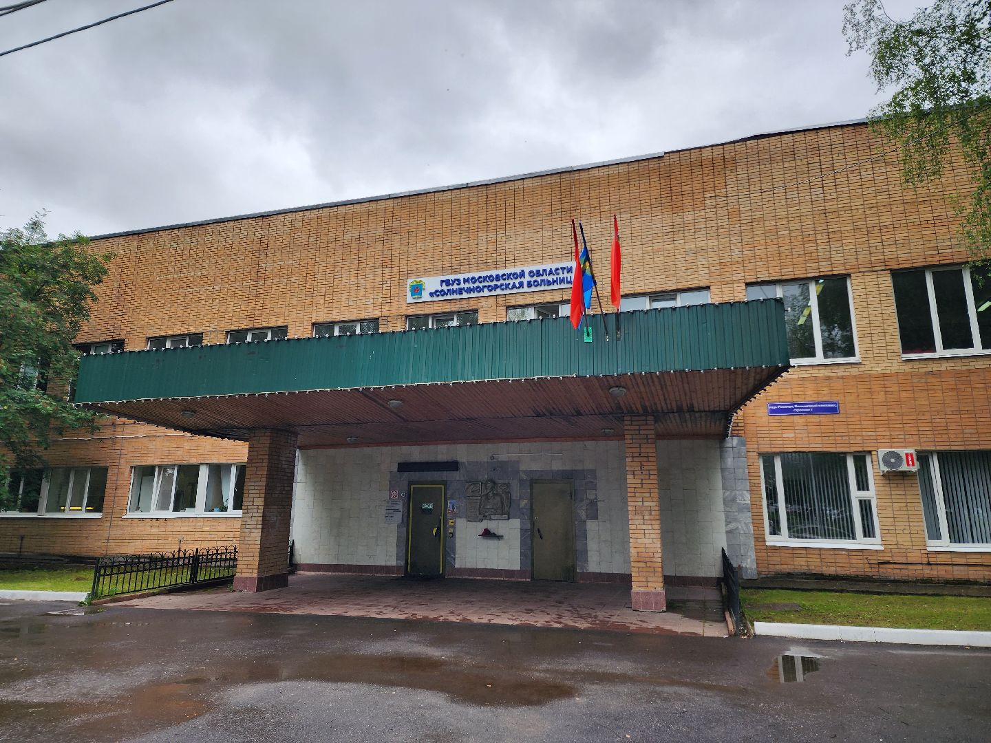 солнечногорск, медицина , врачи, здравоохранение, праздник ,