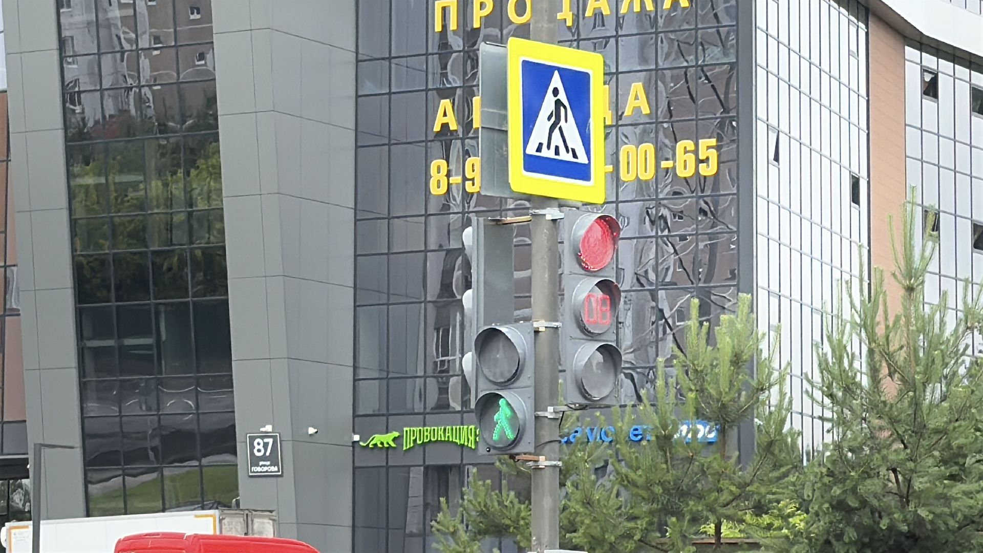 Безопасные дороги, ПДД, Одинцово, Новый светофор,