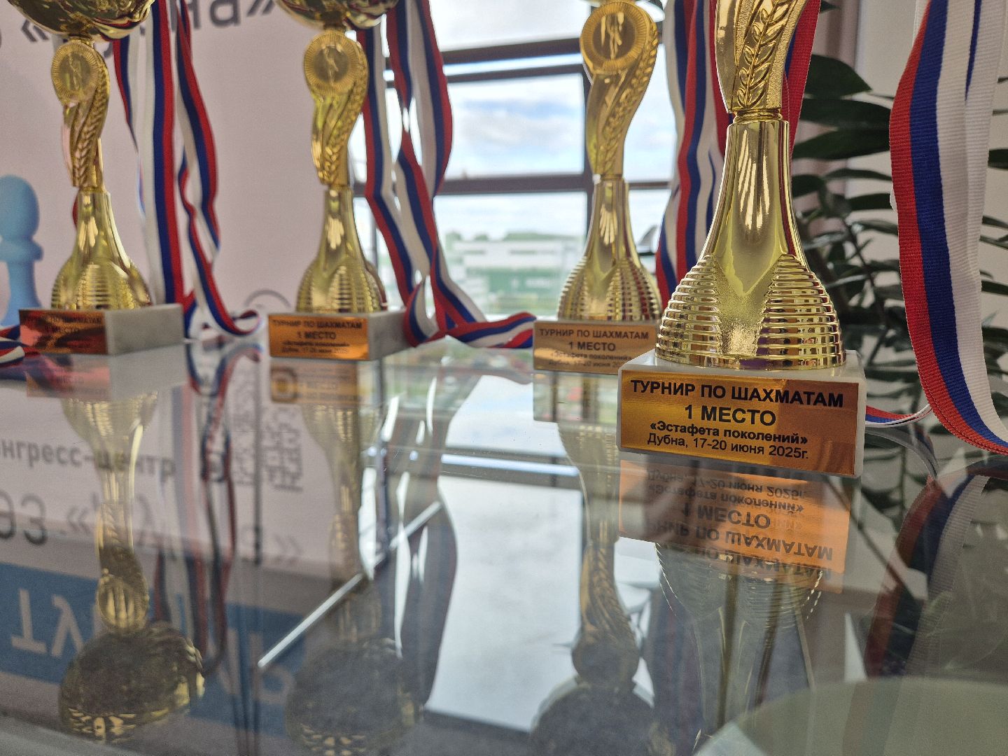 дубна, шахматныйтурнир, эстафетапоколений2025, шахматывдубне,