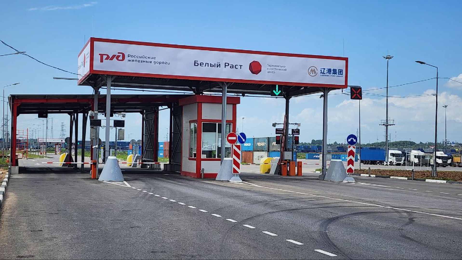 Дмитров, ТЛЦ Белый Раст, Контейнеры морского типа, Правительство МО, Губернатор МО,