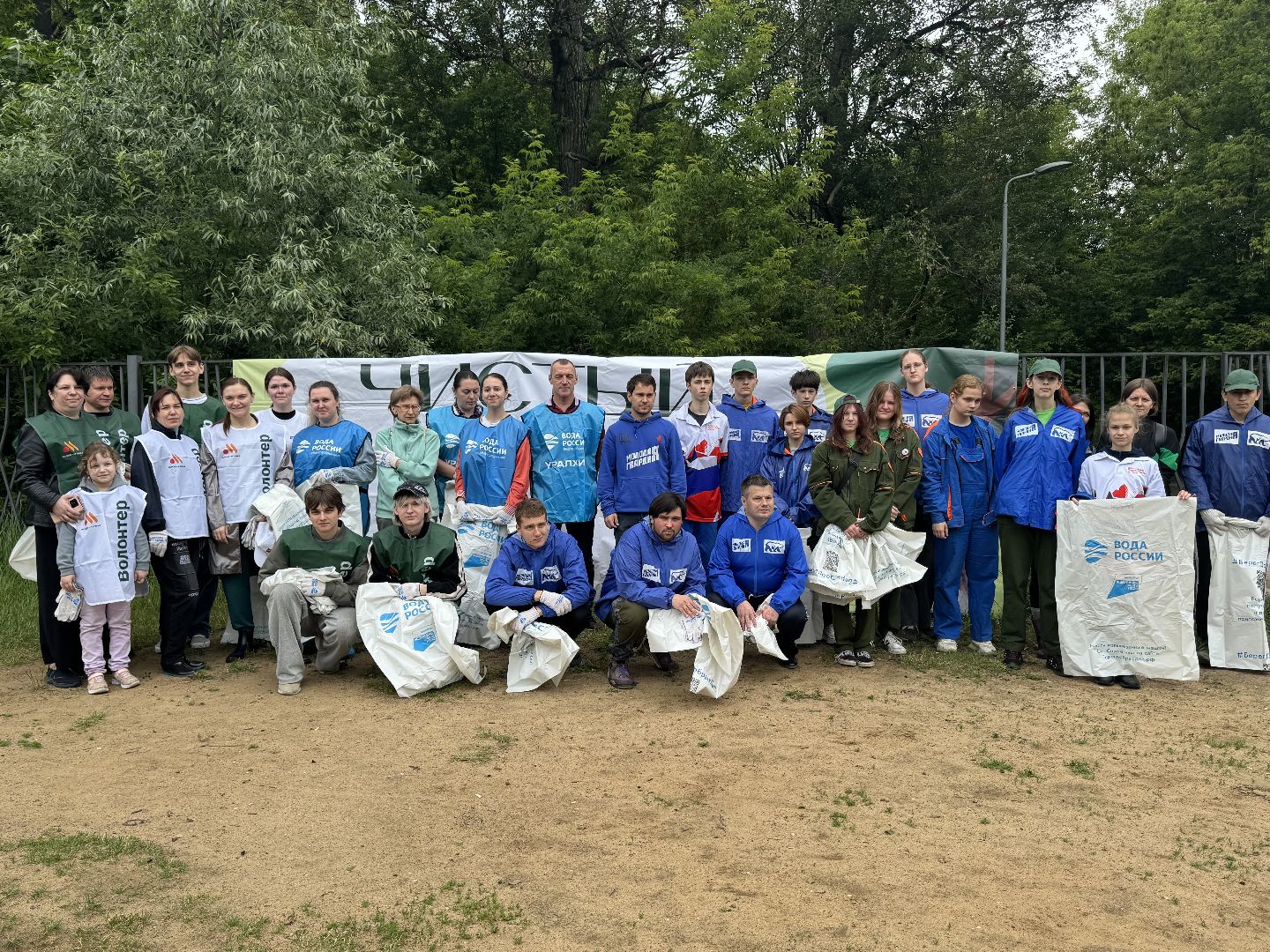 вода россии, балашиха, субботник, парк пехорка, волонтеры,