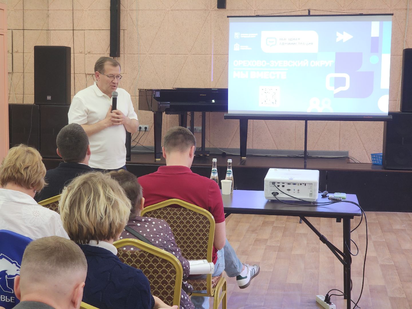 выездная администрация, благоустройство, орехово-зуево,