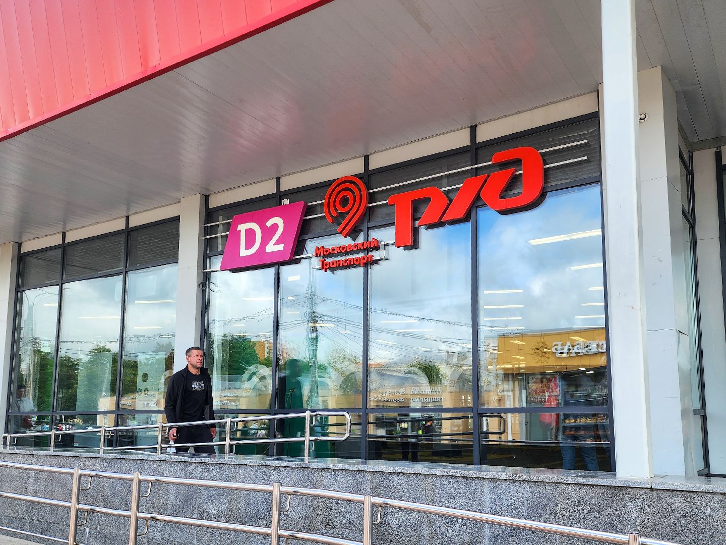 Подольск, рейд, обращение жителей, жд станция,