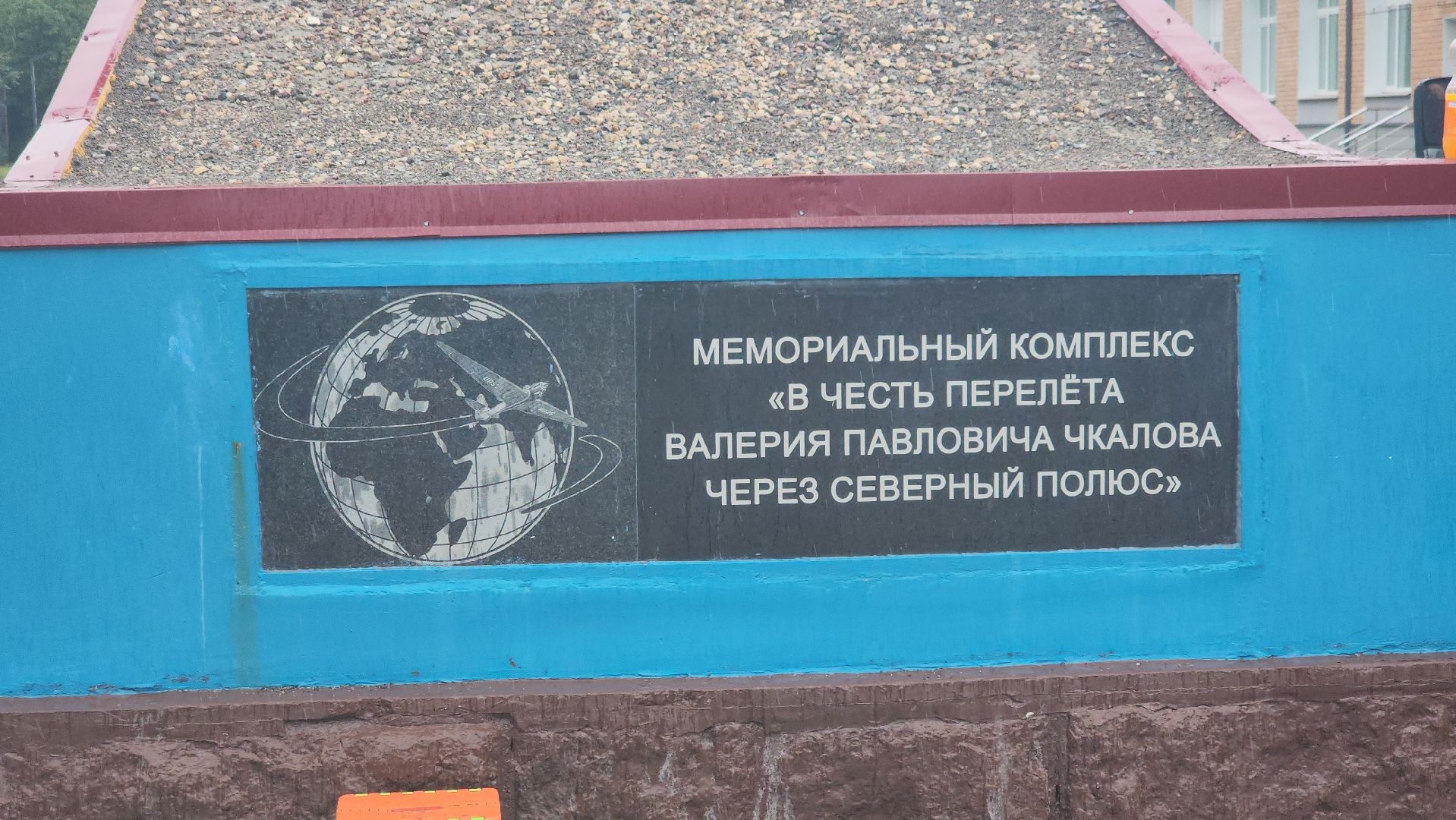 Замена плитки, щёлково, ремонт дорожки,