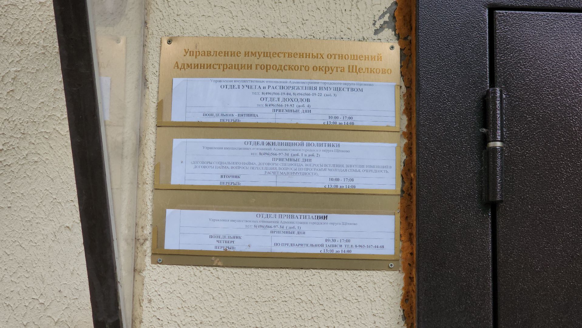 переселение аварийного фонда, щёлково, жилищные сертификаты,