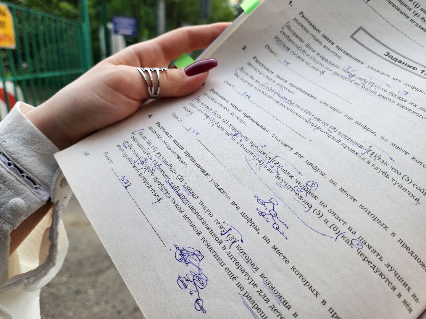 электросталь, общество, образование, стобалльники, егэ,