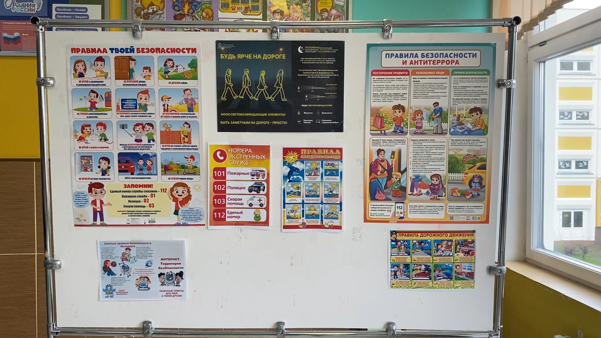 профориентация, школа перспектива, власиха дети, летний лагерь, пришкольный лагерь, полиция власиха, му мвд россии власиха,