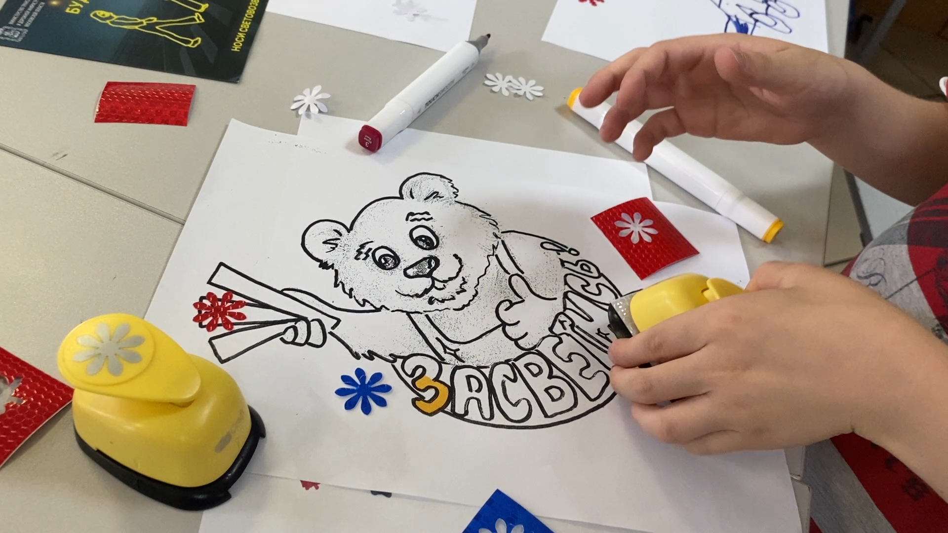 профориентация, школа перспектива, власиха дети, летний лагерь, пришкольный лагерь, полиция власиха, му мвд россии власиха,