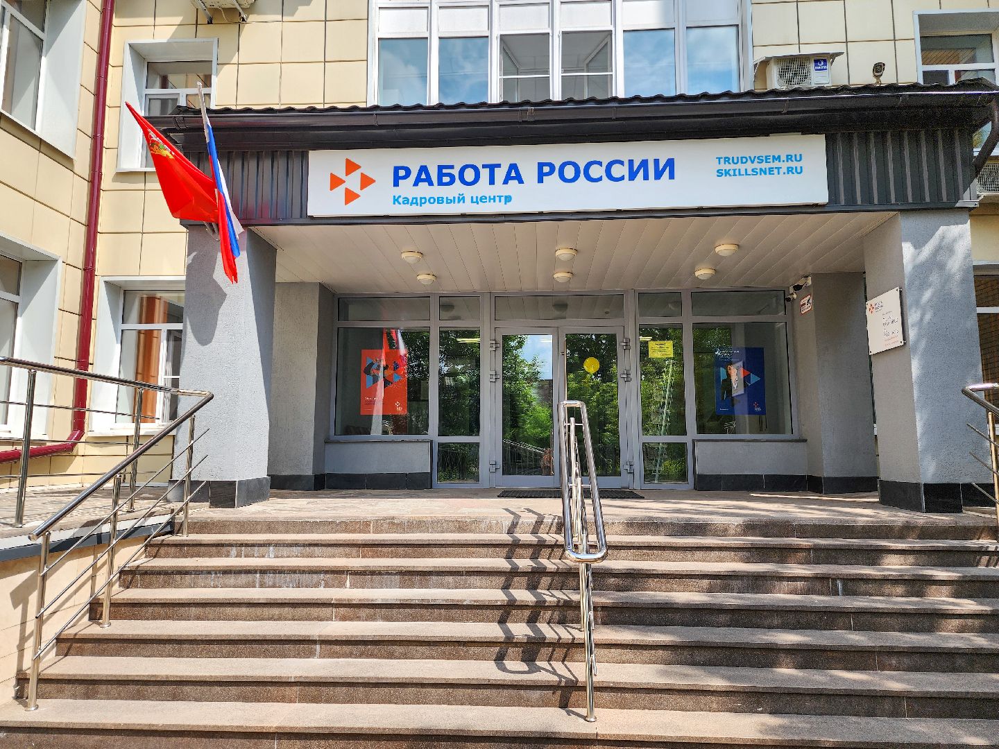 Подольск, кадровый центр подмосковья, Самозанятые, Открытие своего дела, поддержка бизнеса,