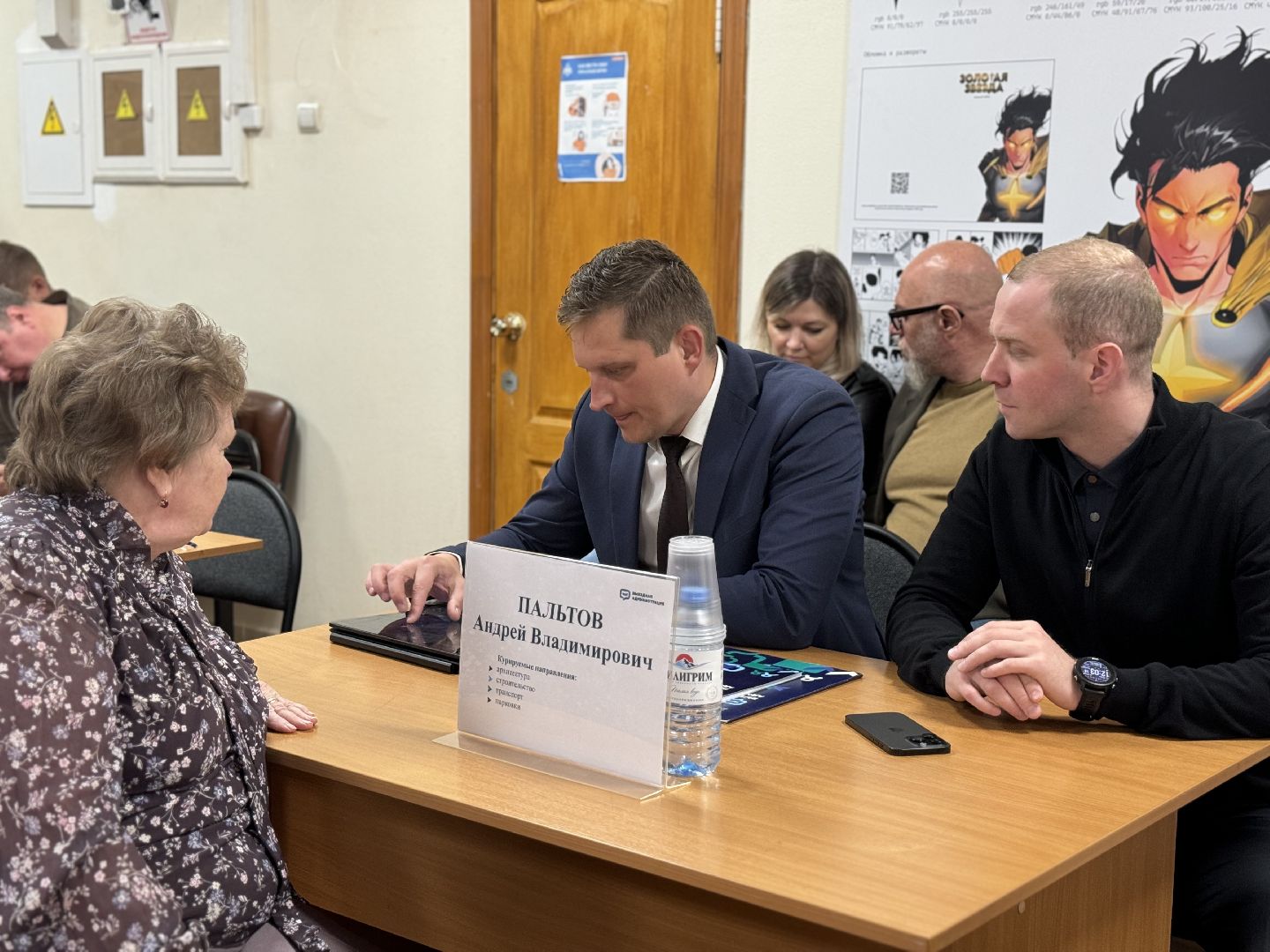 выездная администрация, ленинский городской округ, социально-экономический институт ,