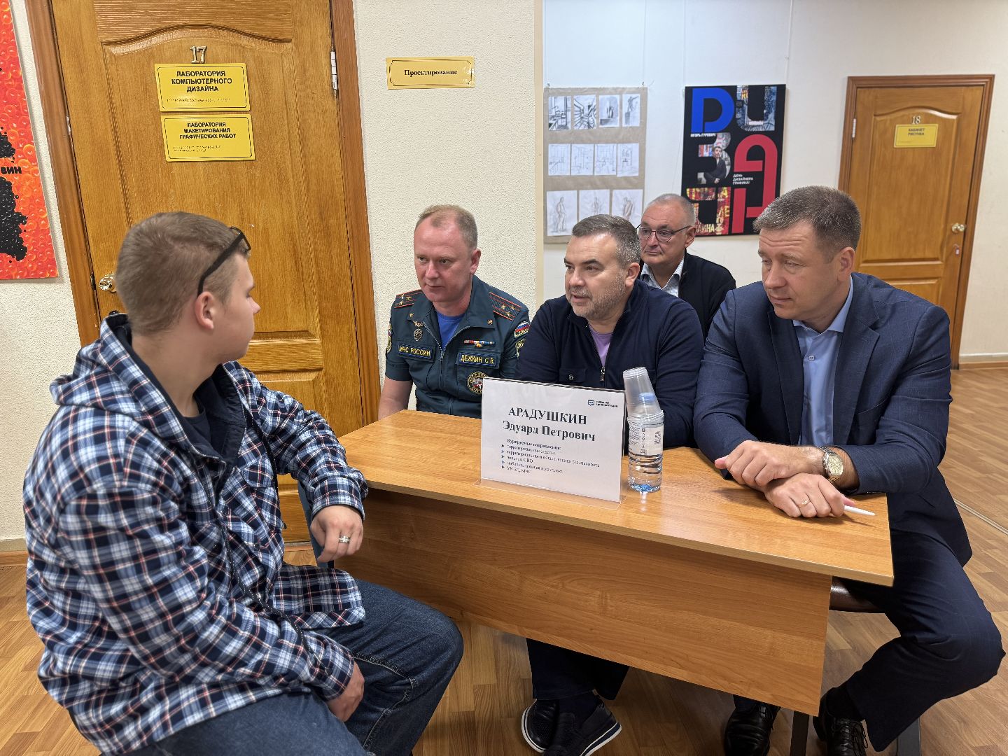 выездная администрация, ленинский городской округ, социально-экономический институт ,