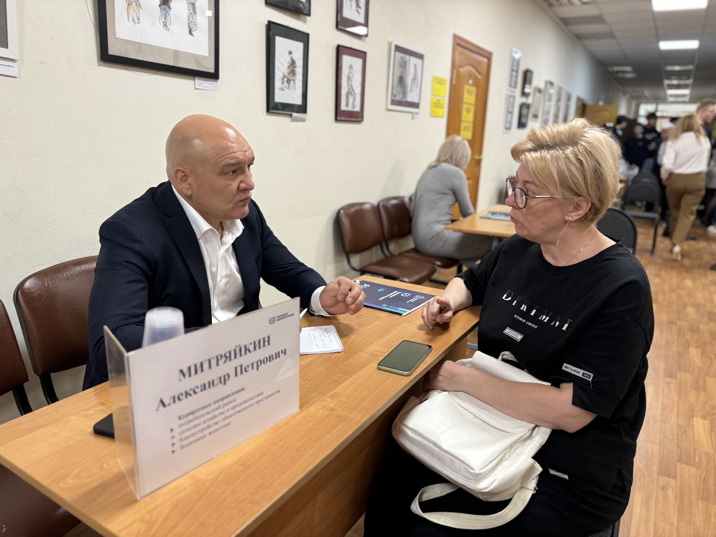 выездная администрация, ленинский городской округ, социально-экономический институт ,