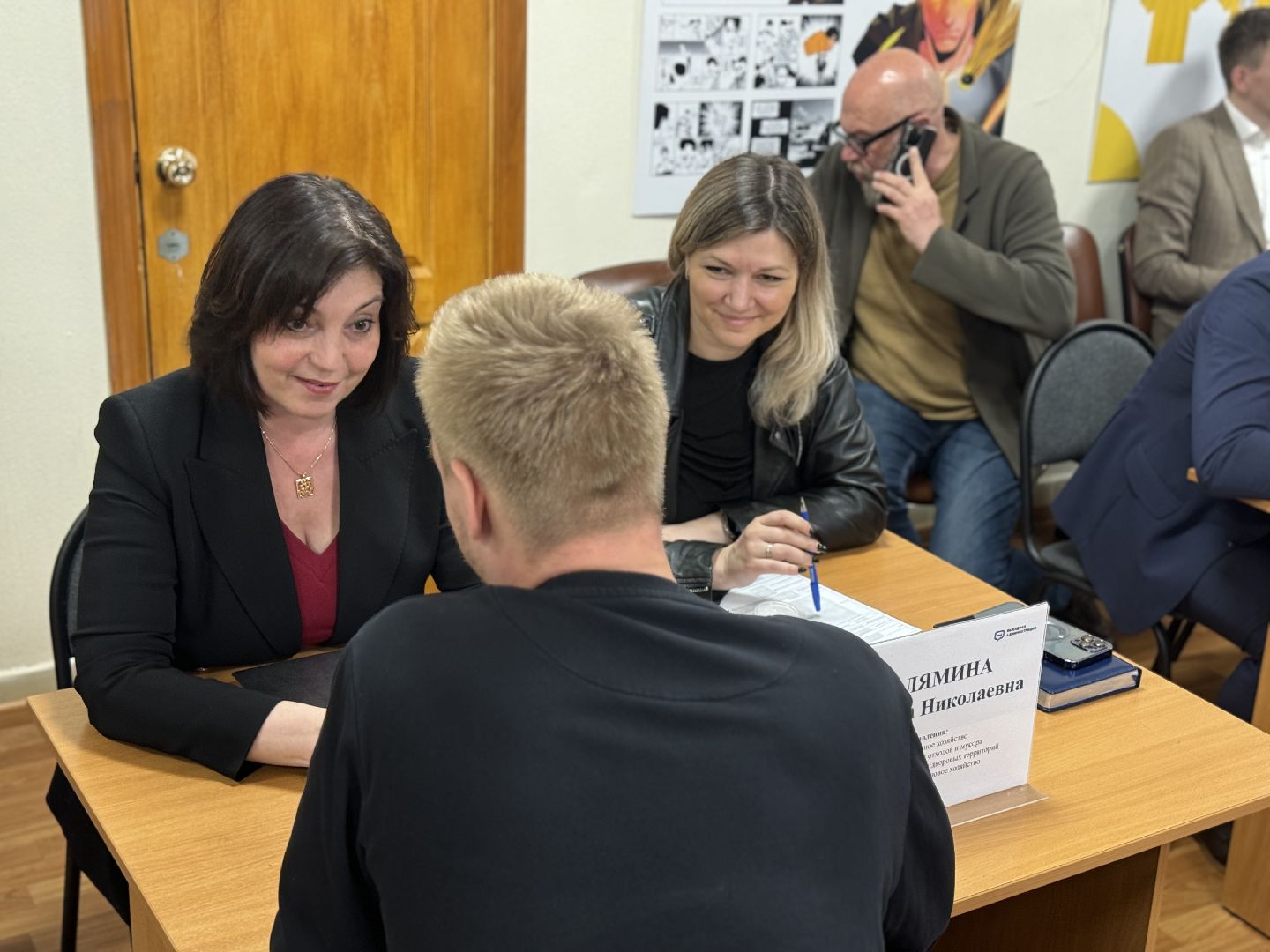 выездная администрация, ленинский городской округ, социально-экономический институт ,