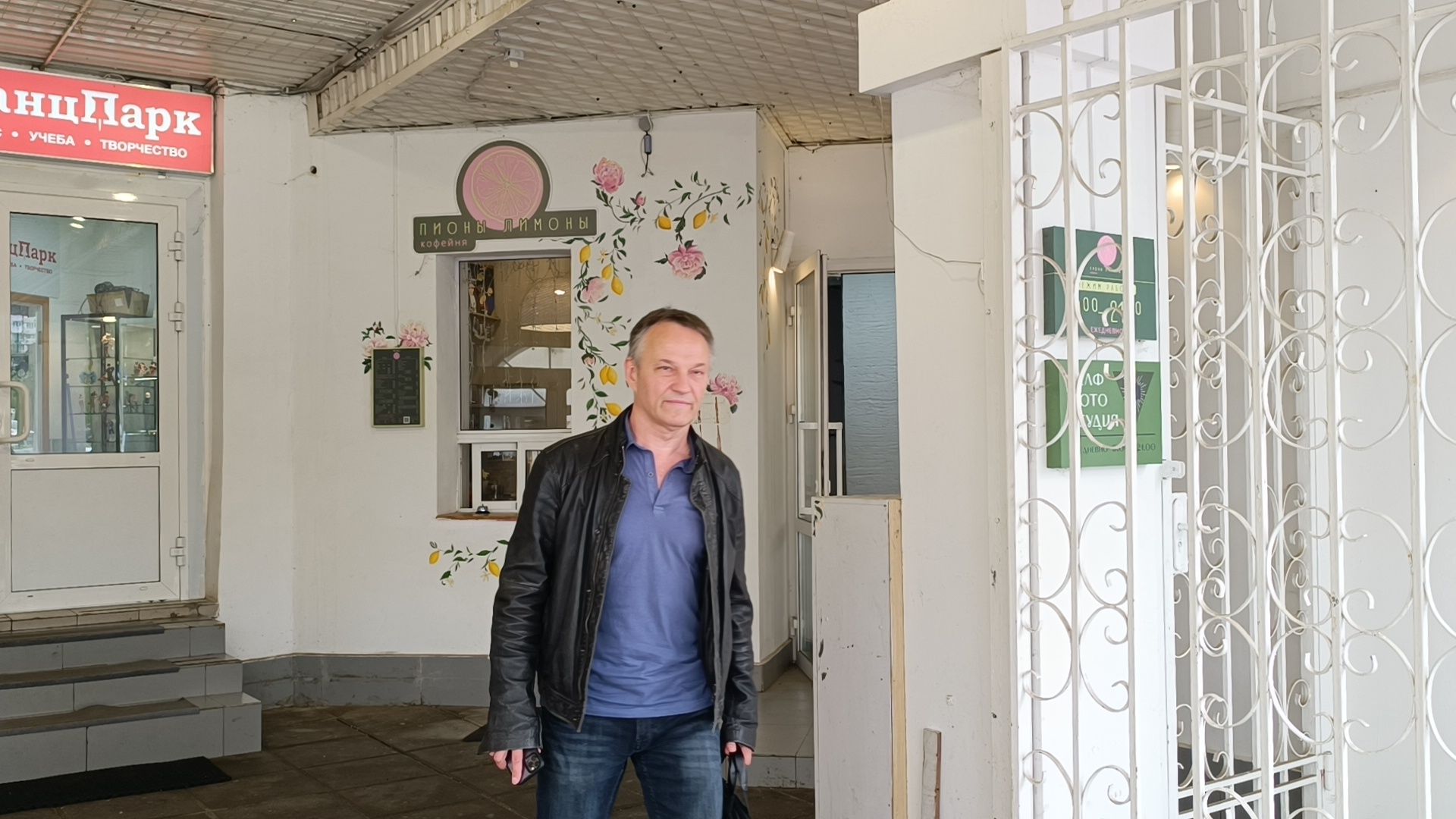 экономика, персональные данные, лобня,