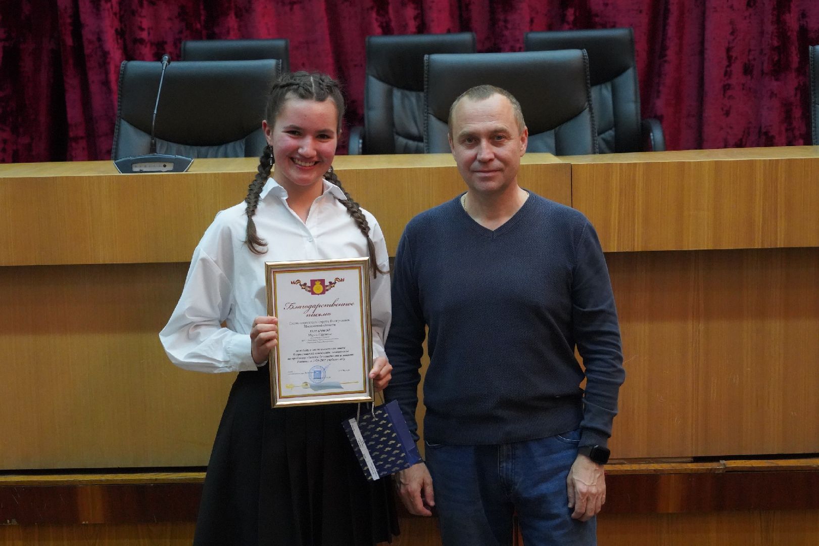 воскресенск, образование,  всероссийская олимпиада школьников, обзр,