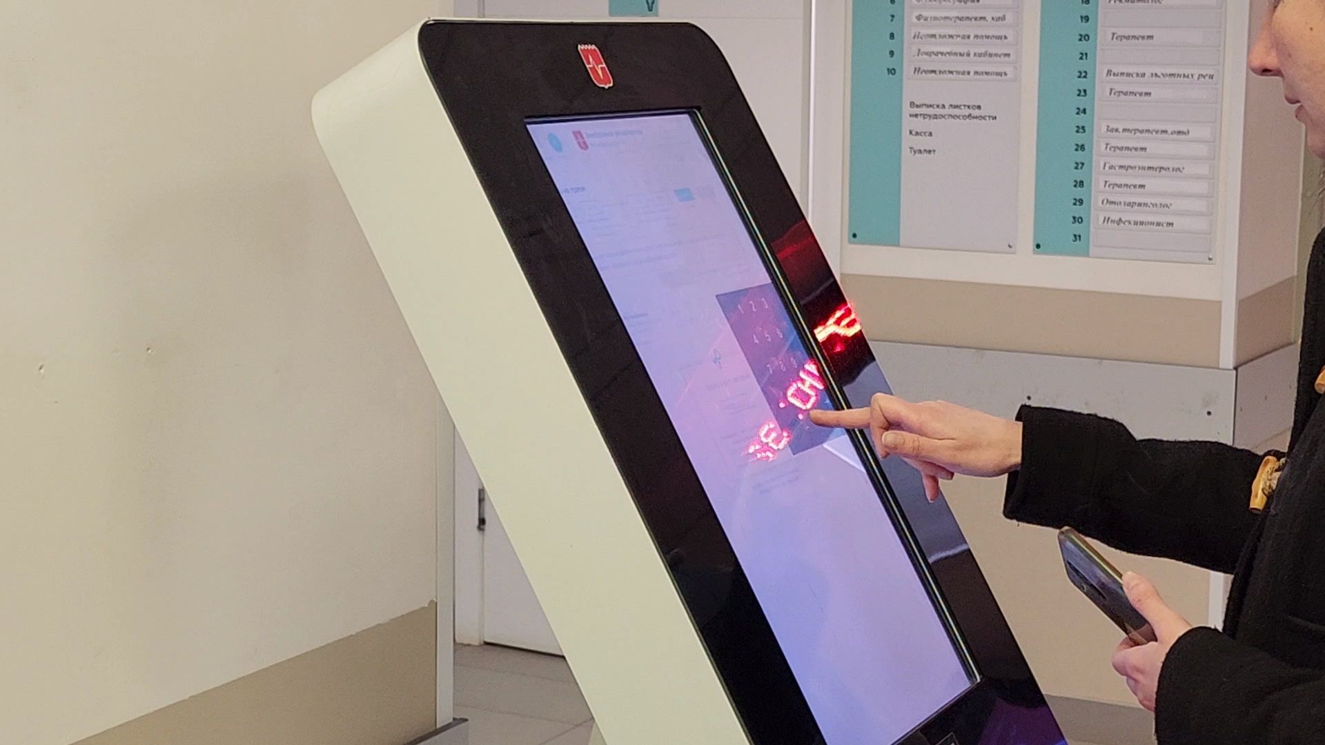 чехов, улица пионерская 2, взрослая поликлиника, текущий ремонт, телемедицина, онлайн консультация врача, телемедицинские консультации, рецепт на льготное лекарство, реузультаты анализов, диспансеризация, корректировка лечения, запись на прием, инфоматы, портал госуслуги, региональный портал здоровье, мобильное приложение, горячая линия 122, гостелемед,рт доктор онлайн,