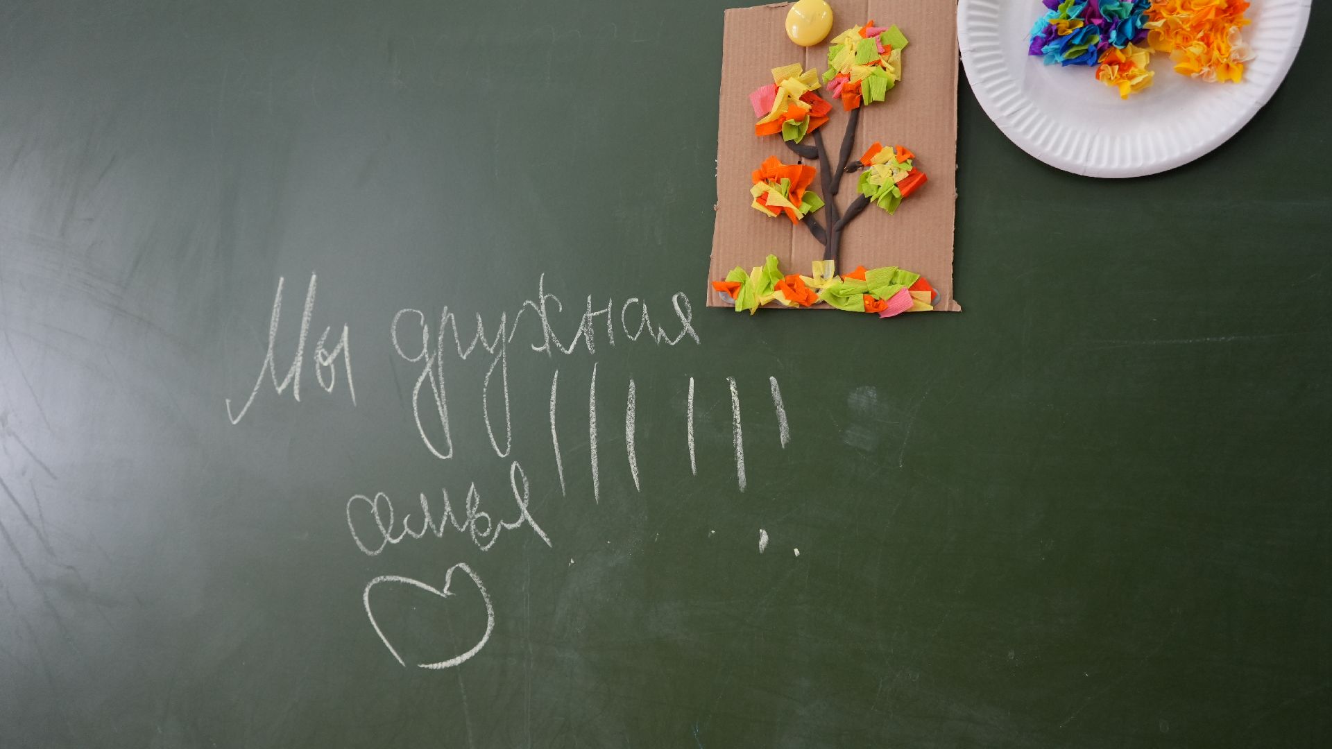 летний лагерь,