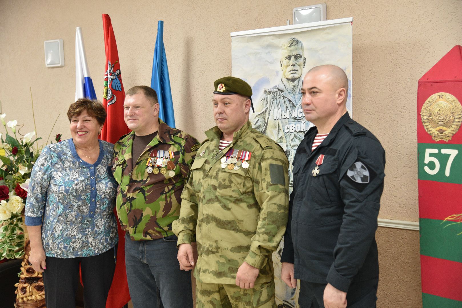 лотошино, сво, ассоциация ветеранов сво,