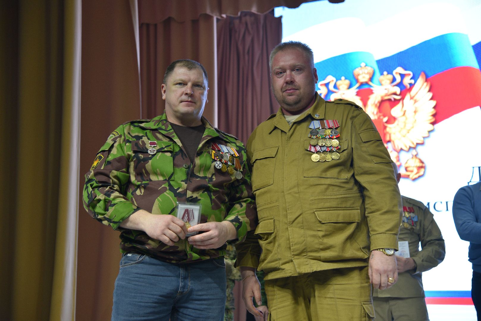 лотошино, сво, ассоциация ветеранов сво,