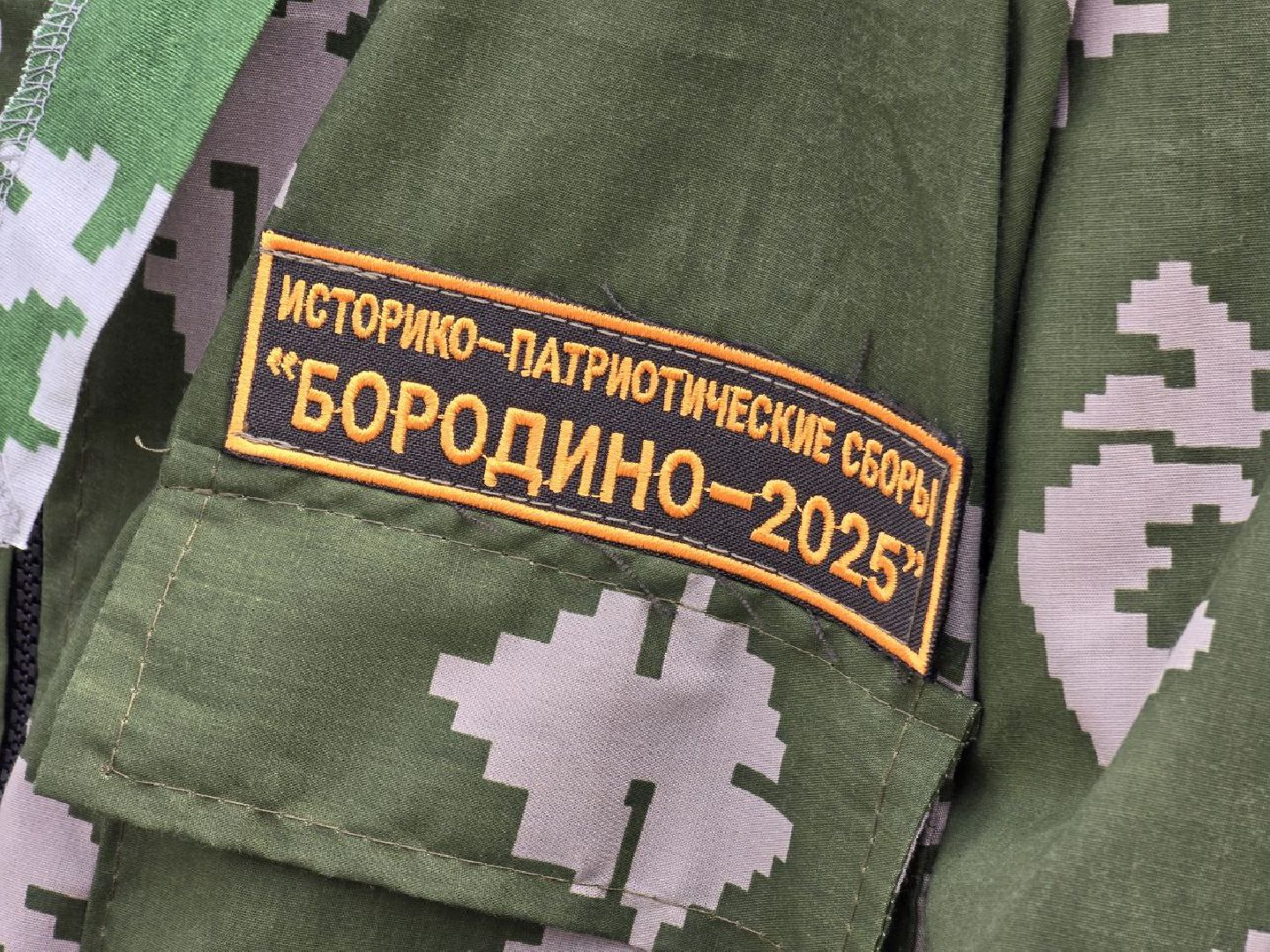 можайск, можайский муниципальный округ, подмосковье, историко-патриотические сборы, бородино 2025, бородинское поле, дети,