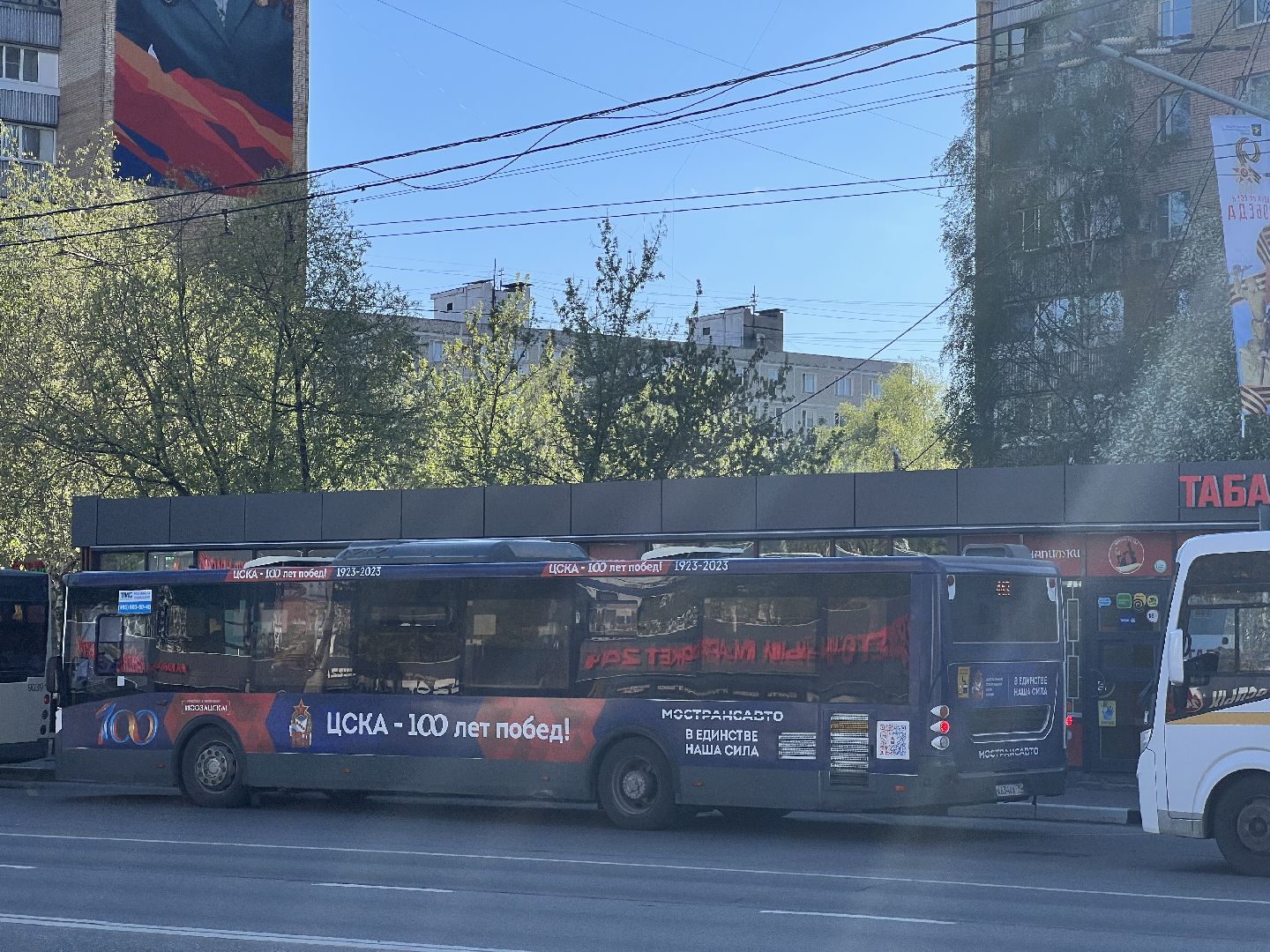 Химки, транспорт, Мострансавто, автобус, ЦСКА