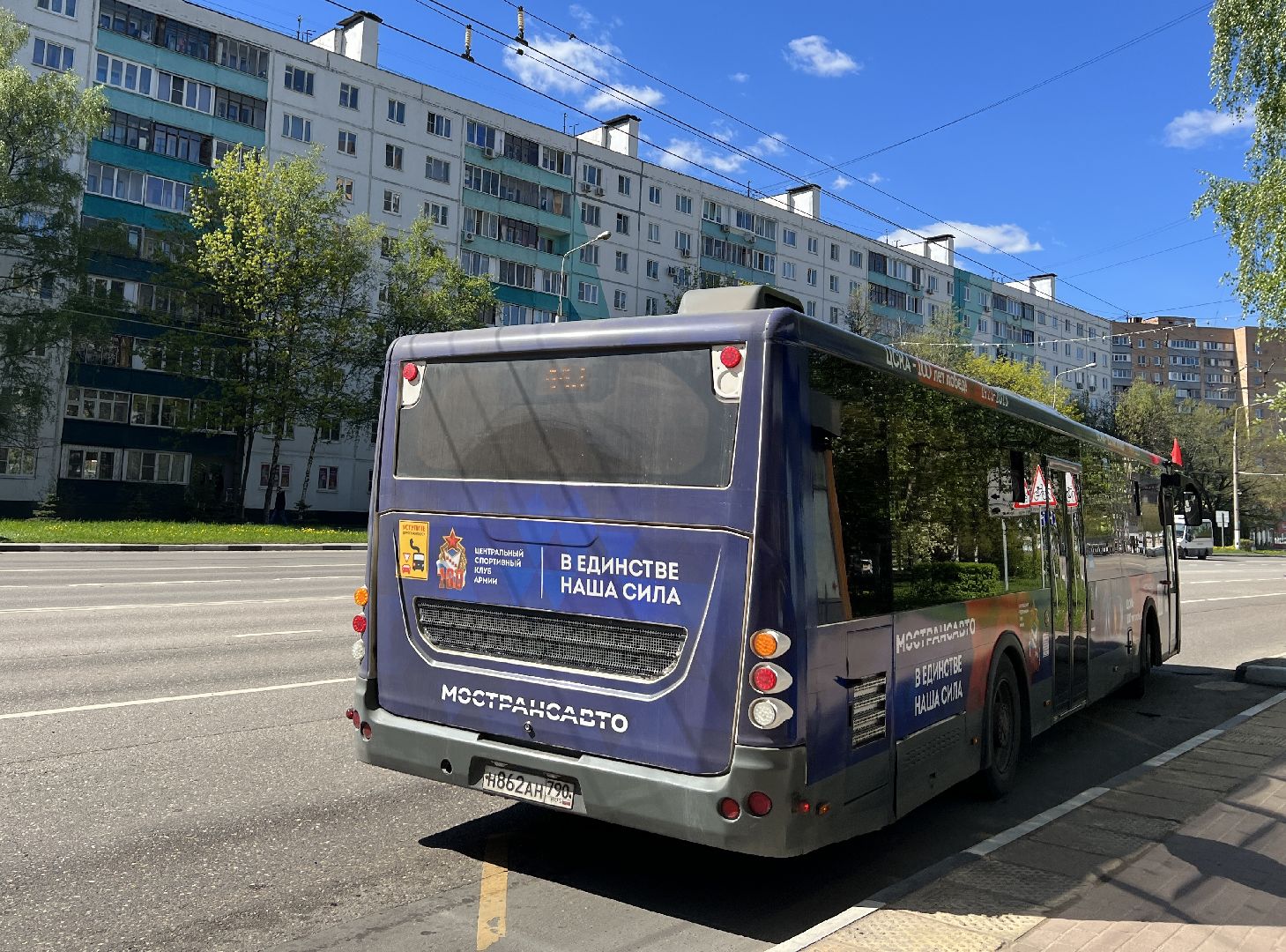 Химки, транспорт, Мострансавто, автобус, ЦСКА