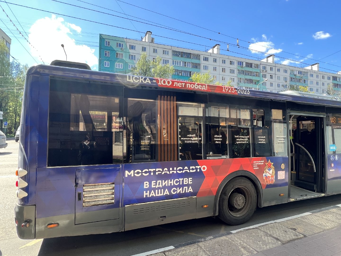 Химки, транспорт, Мострансавто, автобус, ЦСКА