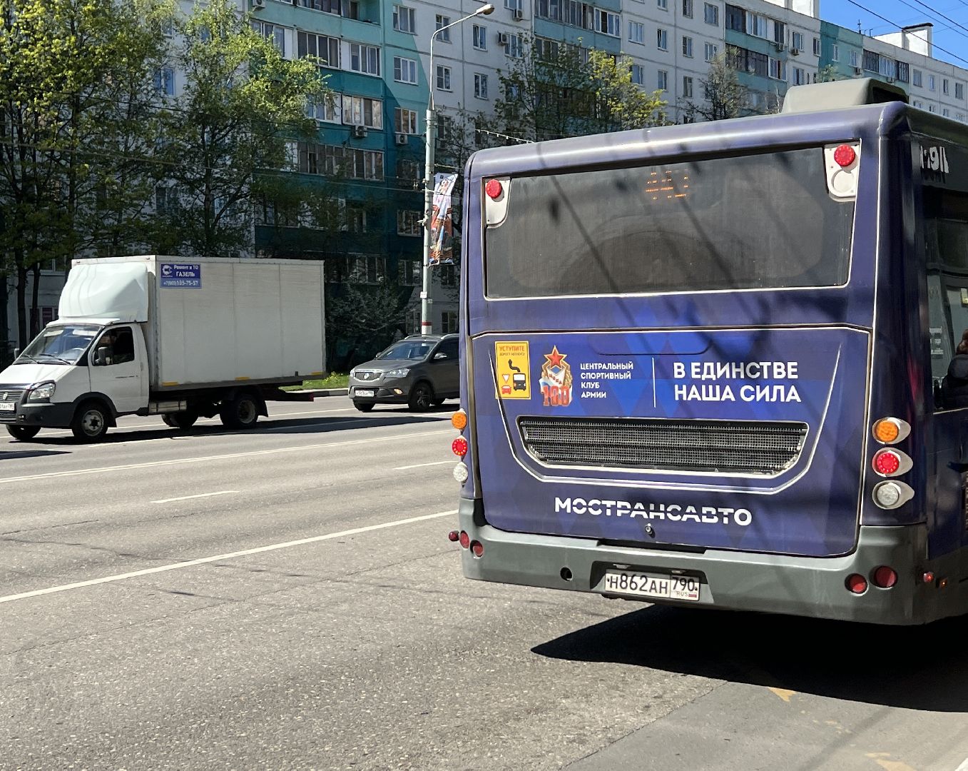 Химки, транспорт, Мострансавто, автобус, ЦСКА