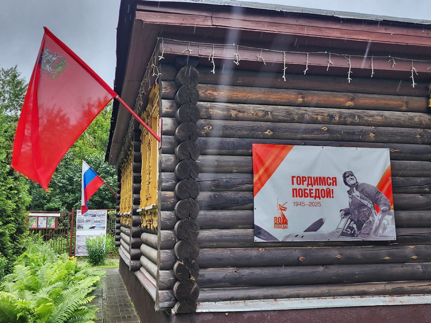 фрязино, дети войны, день памяти и скорби, великая отечественная война,