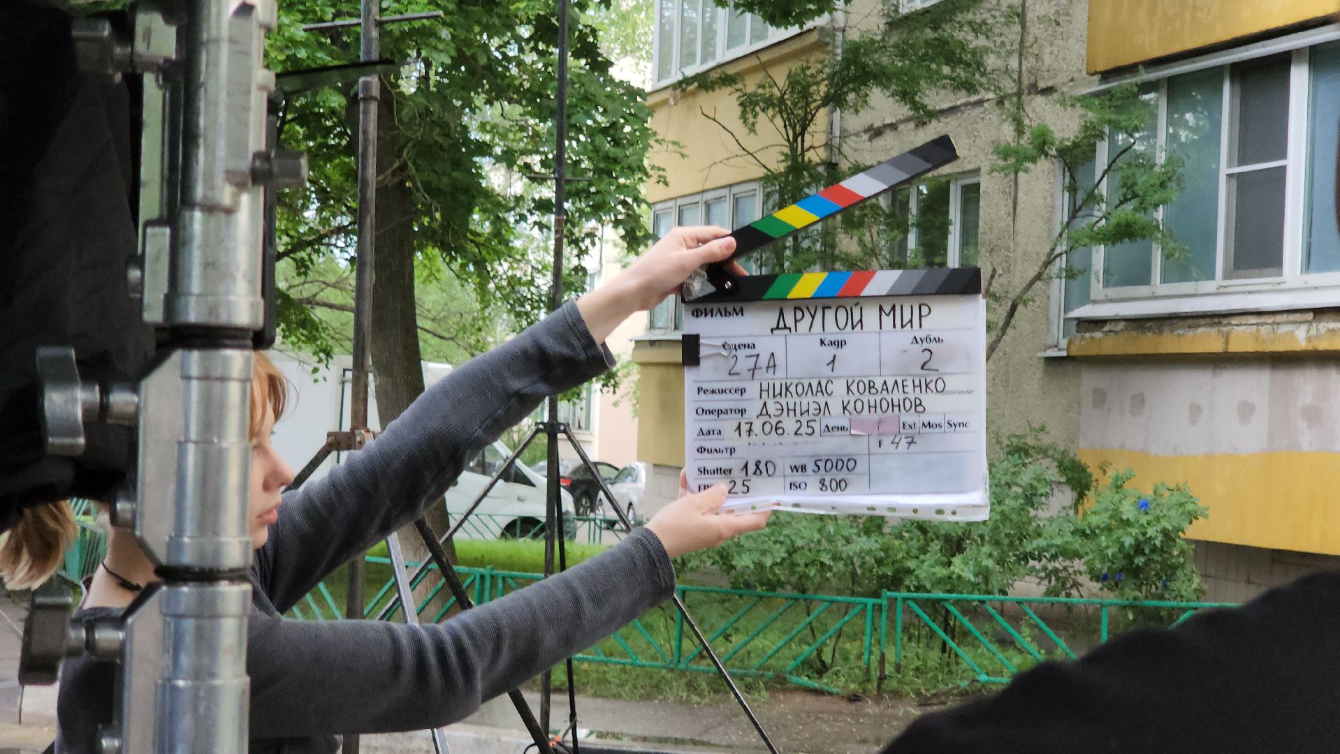 красногорск, съемка фильма,чернево, черневская поляна,