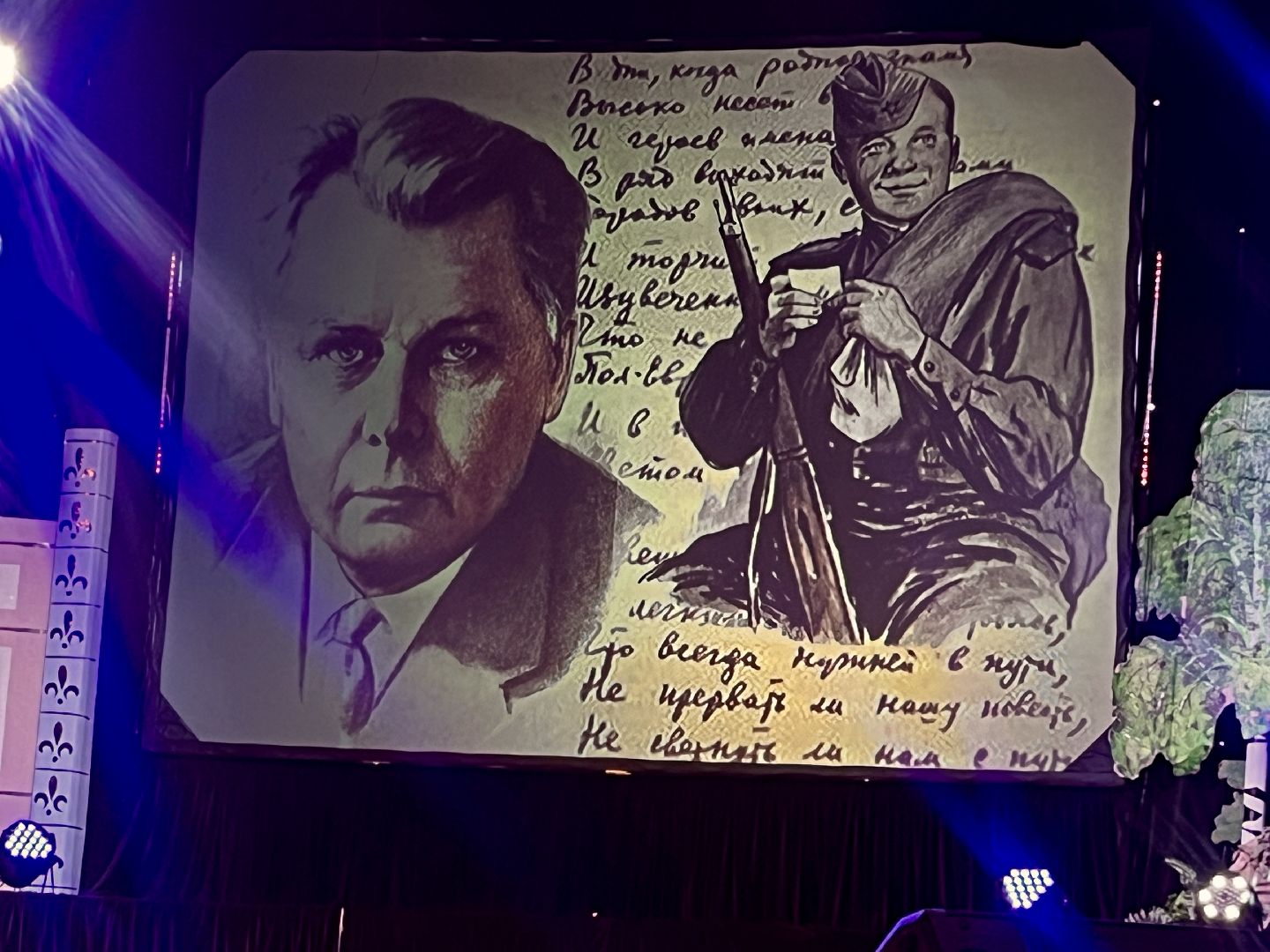 наро-фоминск, александр твардовский, цдк звезда, василий теркин, день памяти и скорби,