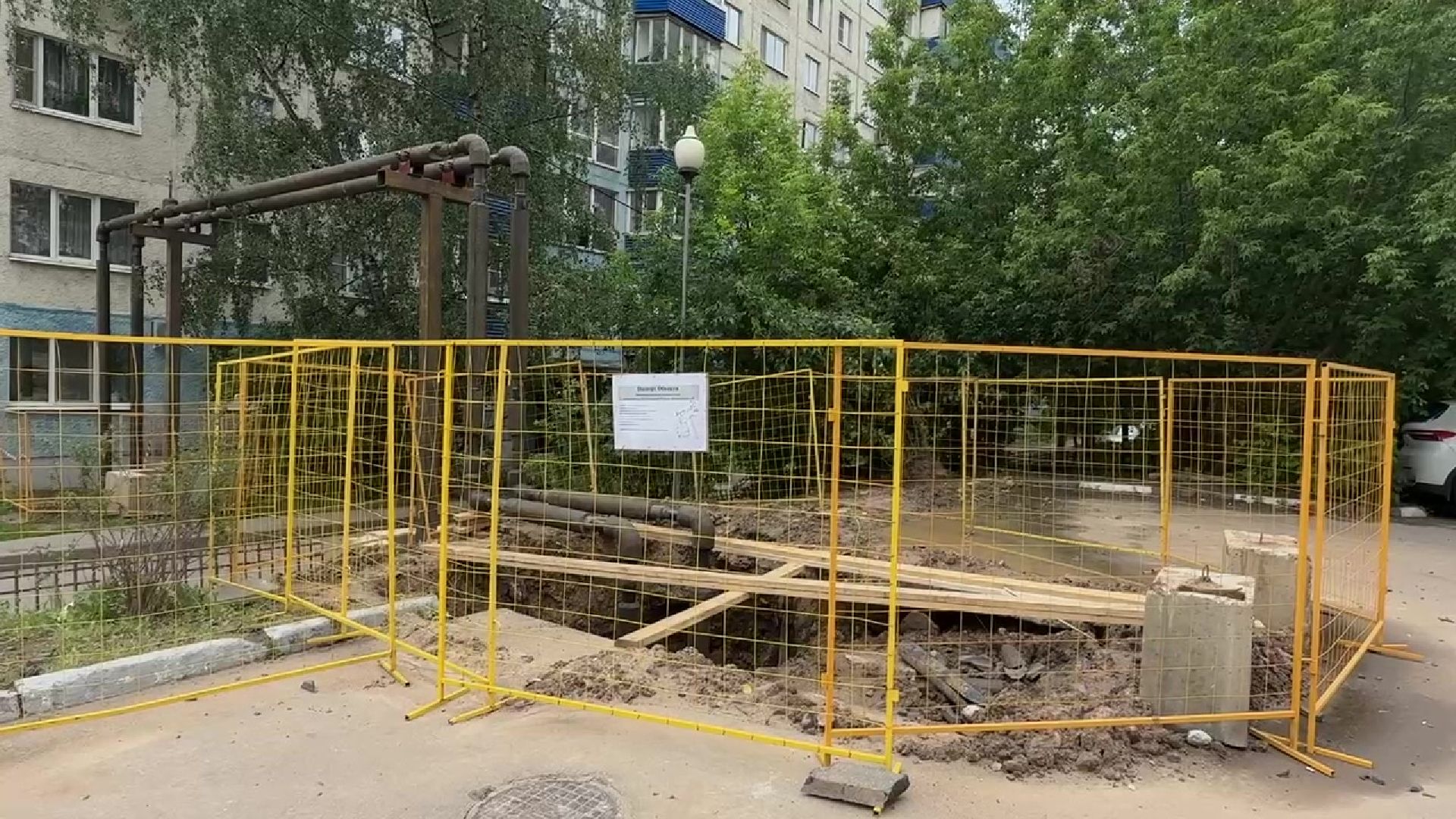 Реутов, теплоснабжение, реконструкция, байпасы, теплотрасса,