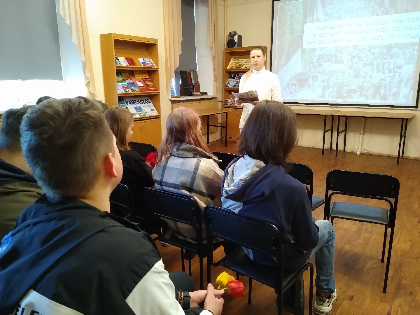 Раменское, образование, урок мужества